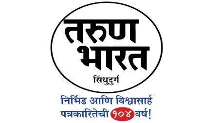 रेडी येथे प्रस्तावित लोहखनिज प्रकल्पाची पर्यावरण विषयक जनसुनावणी 19 रोजी