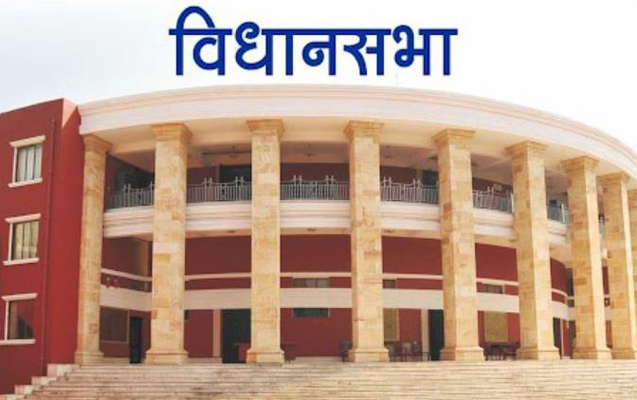 अधिवेशनात विदर्भ कुठे ? Where is Vidarbha in the convention?