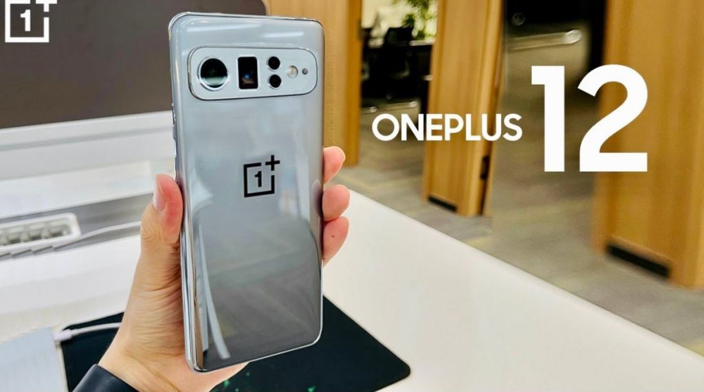23 जानेवारीला होणार वन प्लस-12 लाँच One Plus-12 will be launched on January 23