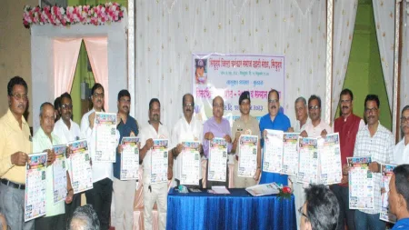 चर्मकार समाज उन्नती मंडळ समाजासाठी उल्लेखनीय उपक्रम राबवतय !