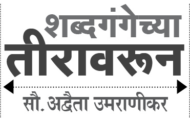 Door.... Mahadwar....2