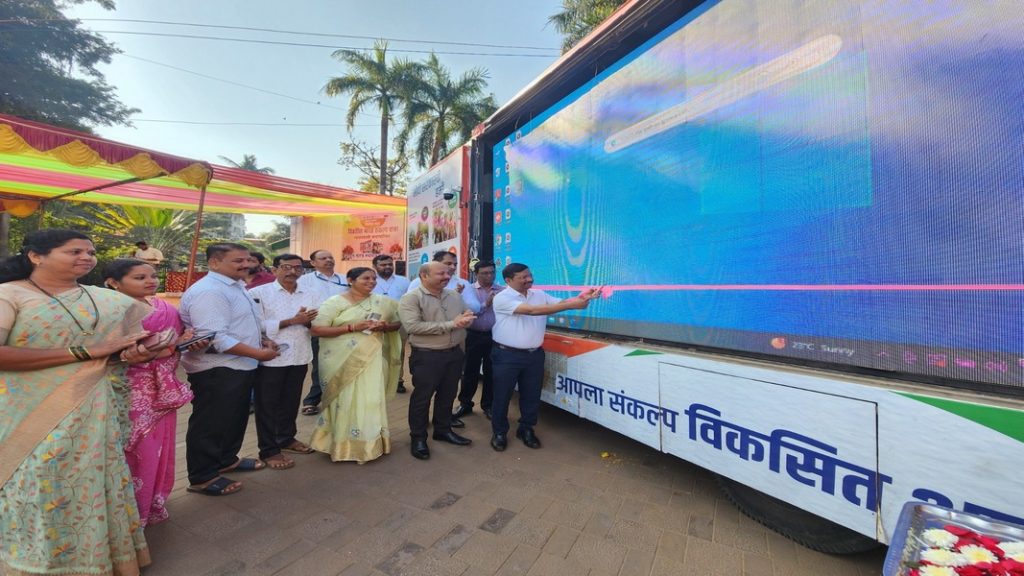 सावंतवाडी नगरपरिषद येथे विकसित भारत संकल्प यात्रेचे आगमन