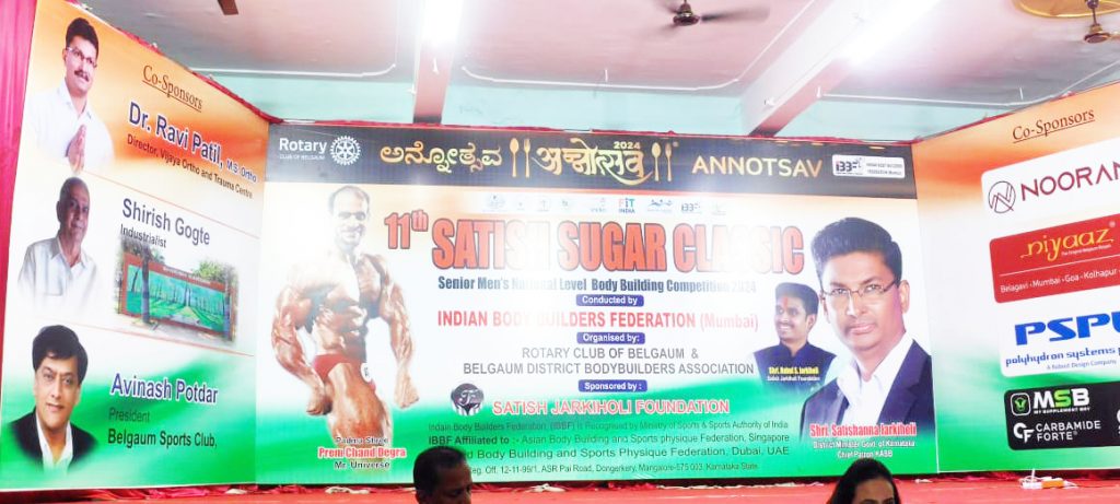 Final round of Satish Sugars Classic today