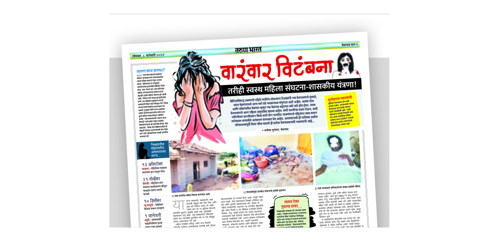 Attention of citizens of 'that' special news