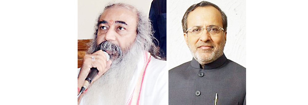 अयोध्येतील सोहळ्यावरून काँग्रेसमध्ये मतभेद Disagreement in Congress over the ceremony in Ayodhya