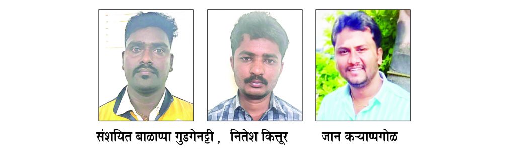 तोतया पत्रकारांचा ससेमिरा; सामान्यांसाठी मरणाचा फेरा! Sasemira of fake journalists; Round of death for ordinary people!