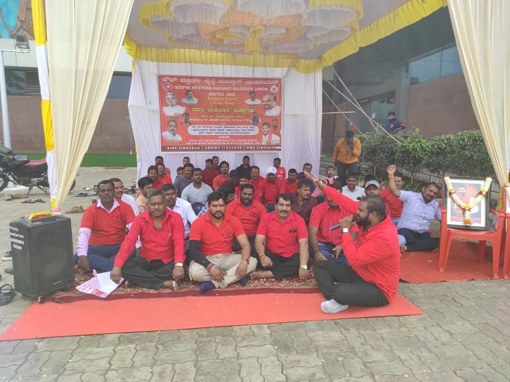 Railway employees agitation for old pension scheme