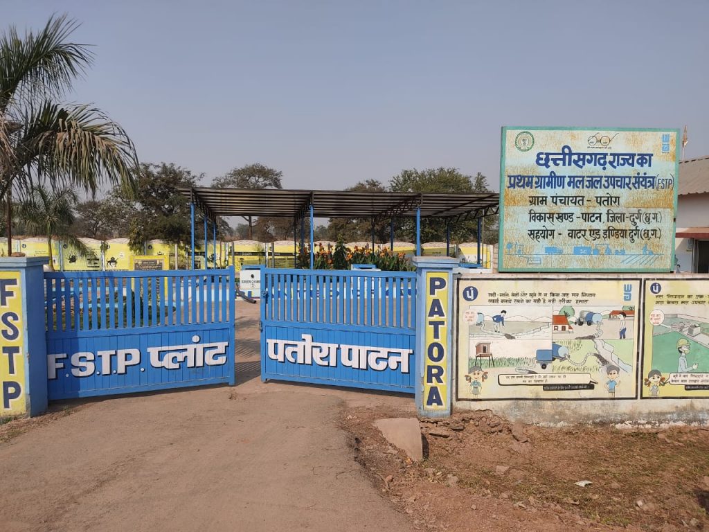 A prosperous, ideal village in Chhattisgarh ... Patora !