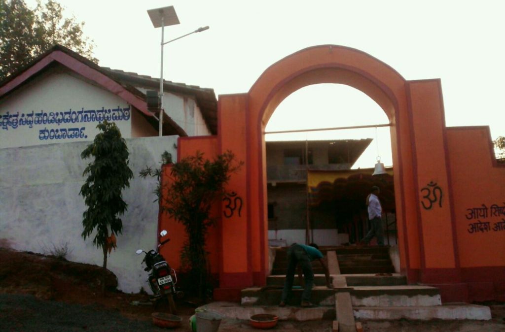 Special pooja at religious places today on the occasion of Makar Sankranti