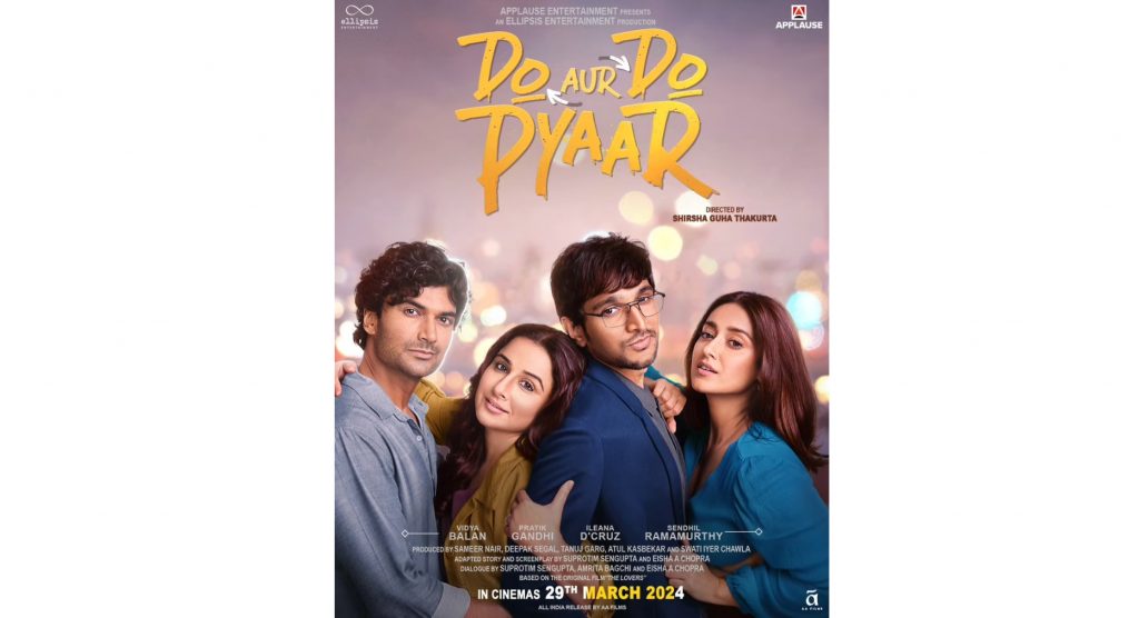 इलियाना अन् विद्या एकत्र झळकणार Ileana and Vidya will appear together