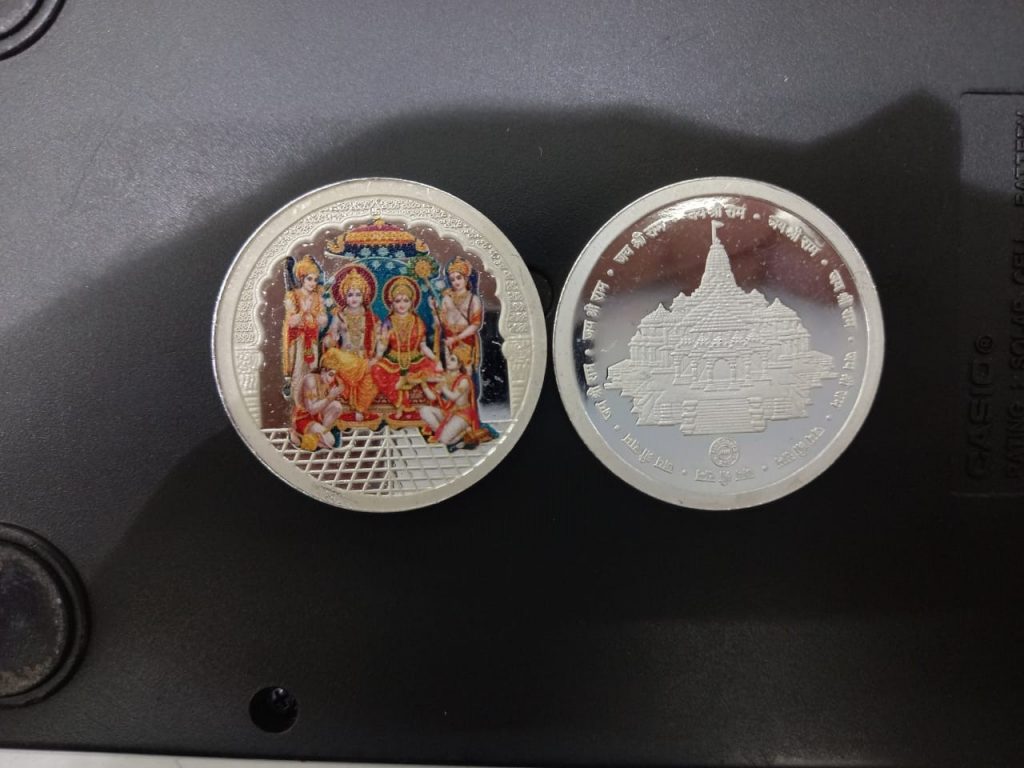 Ram Mandir Replica-Coins Manufactured by Potdar Jewellers