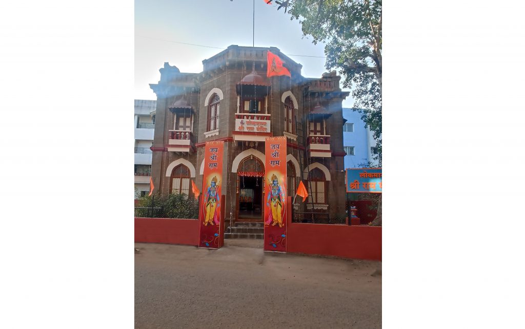 लोकमान्य श्रीराम मंदिरात उद्यापासून उत्सव Celebrations from tomorrow at Lokmanya Shri Ram Temple