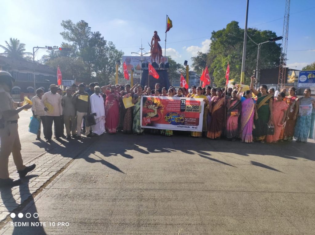 ‘सिटू’चे विविध मागण्यांसाठी आंदोलन 'Situ' agitation for various demands