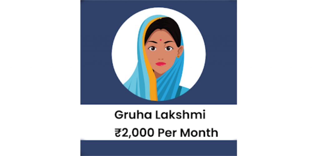 Take the camp again to correct the errors in Grihalakshmi