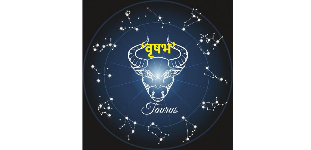 Annual Horoscope 2024 : Taurus