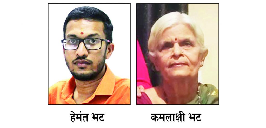 बसवाण गल्ली गॅस दुर्घटनेतील दोघा जणांचा दुर्दैवी मृत्यू Unfortunate death of two people in Baswan Galli gas accident