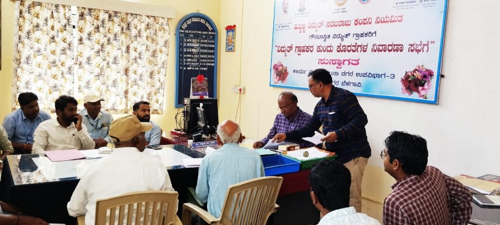 Awawa's bill to commercial electricity consumers