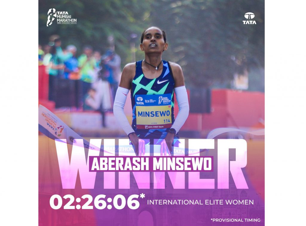 मुंबई मॅरेथॉनमध्ये इथिओपियाचे वर्चस्व Ethiopia dominates in Mumbai Marathon