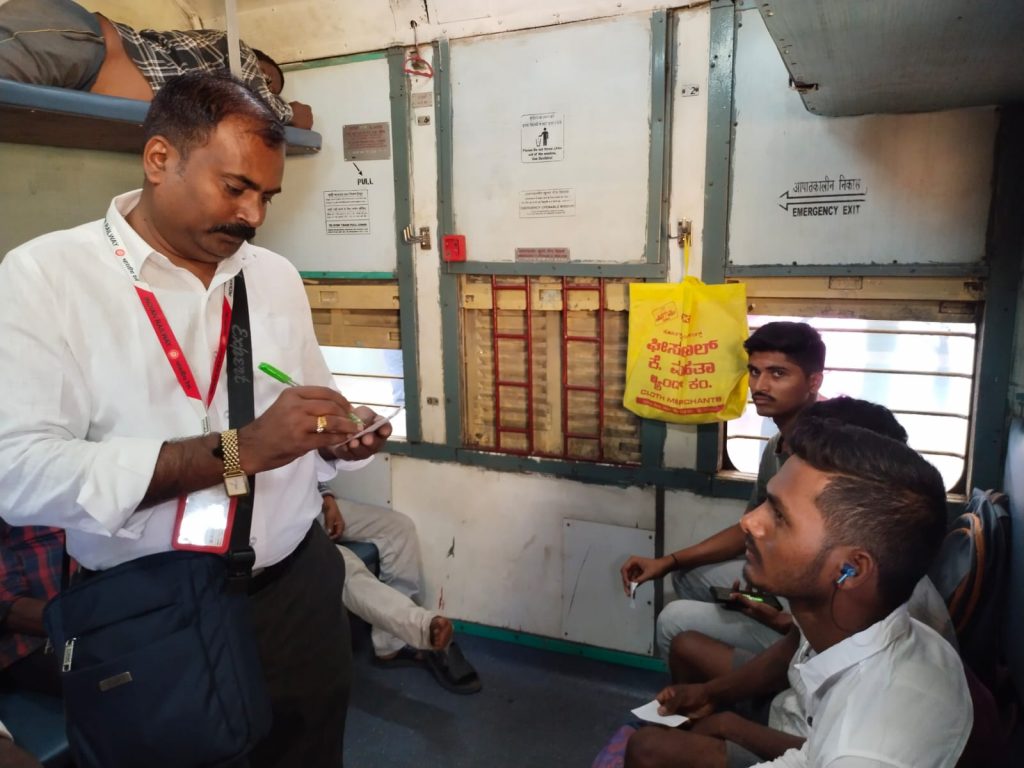 विनातिकीट प्रवाशांवरनैर्त्रुत्य रेल्वेची धडक कारवाई Nairtrutya Railway strikes against ticketless passengers