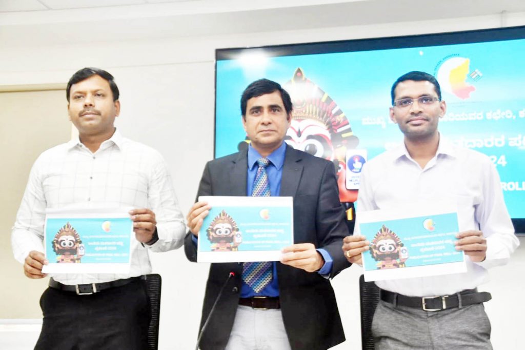 Total 5.37 crore voters in the state