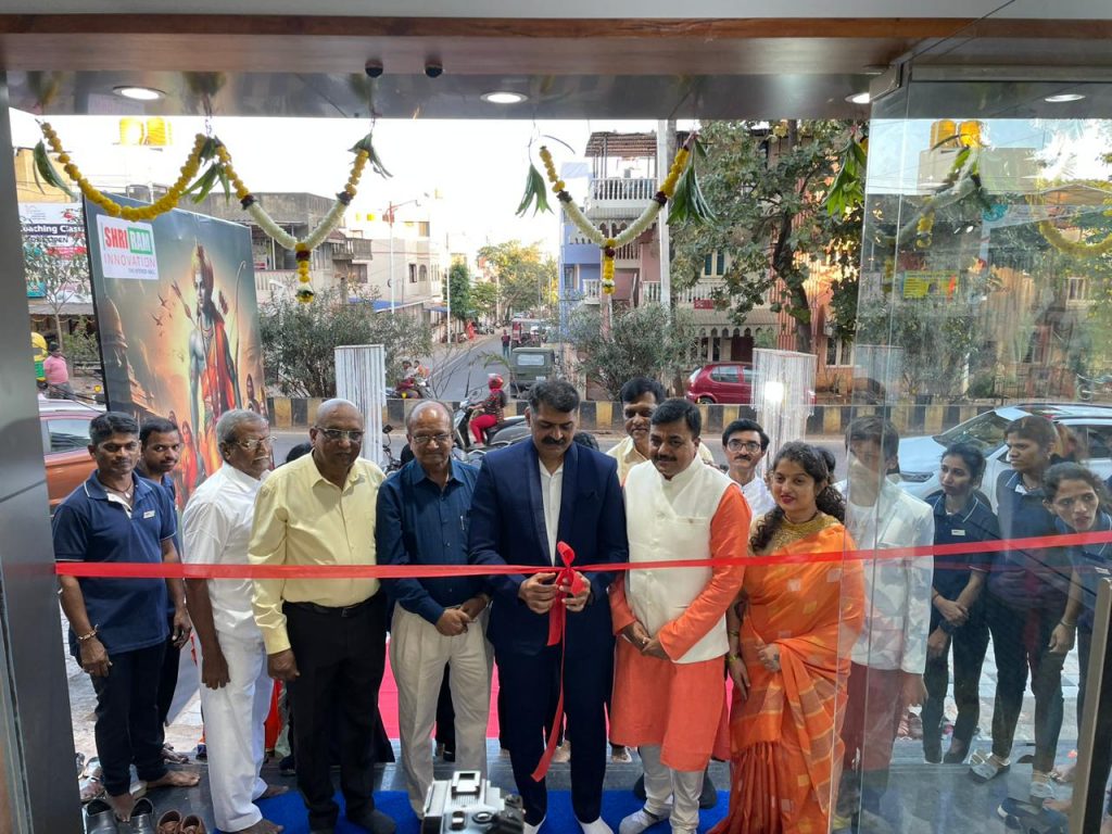 श्रीराम इनोव्हेशनचे थाटात उद्घाटन Grand opening of Sriram Innovations