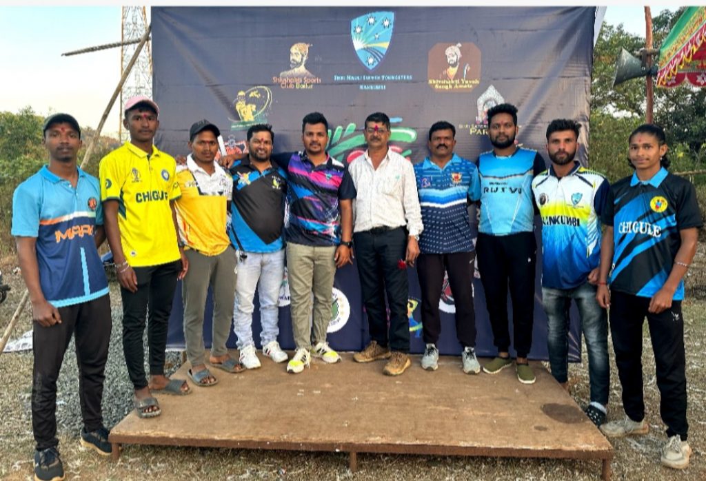 कणकुंबी चॅम्पियनशिप क्रिकेट स्पर्धेला सुरुवात Kankumbi Championship Cricket Tournament begins