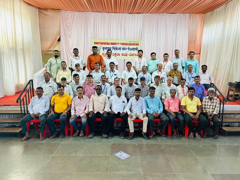 Decision to promote newspaper reading culture