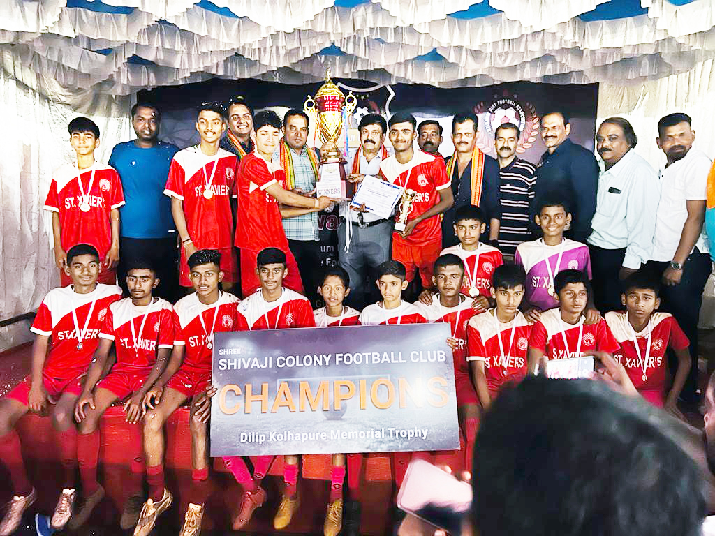 सेंट झेवियर्सकडे दिलीप कोल्हापूरे चषक Dilip Kolhapure Cup to St. Xavier's
