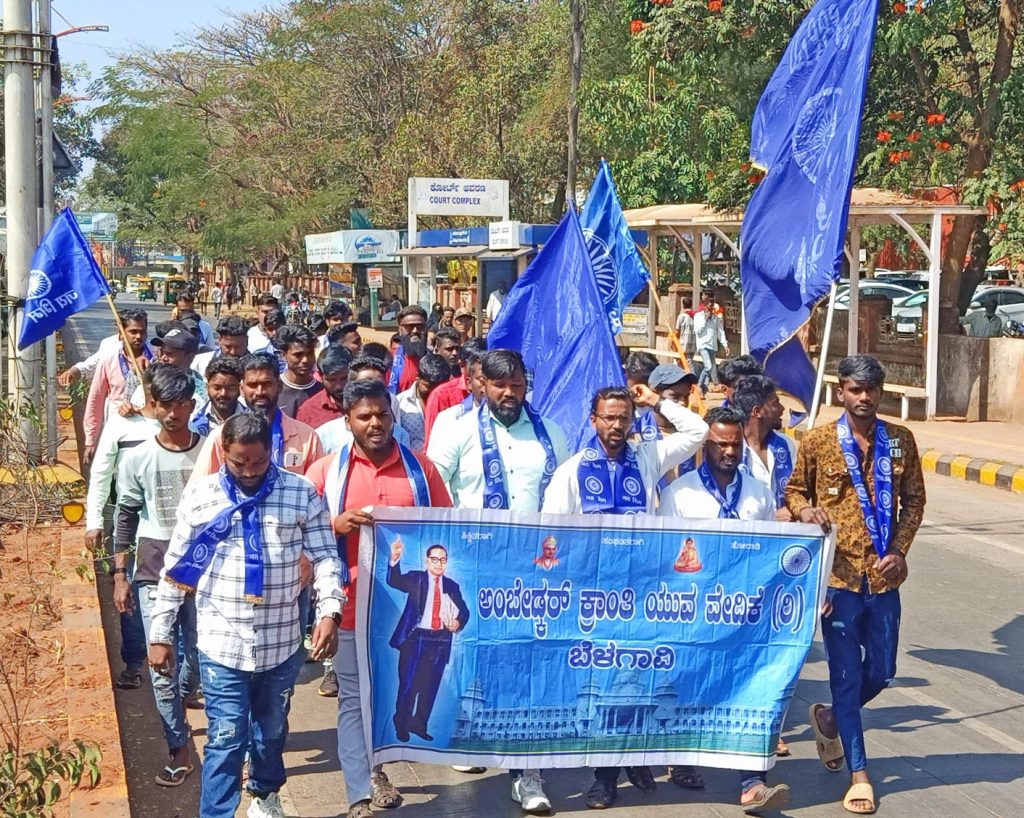 डॉ. आंबेडकरांचा अवमान करणाऱ्यांवर कठोर कारवाईची मागणी Dr. Demand strict action against those who defy Ambedkar
