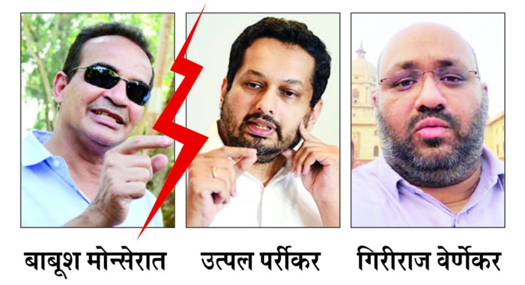 It doesn't matter if Montserrat bursts into flames!