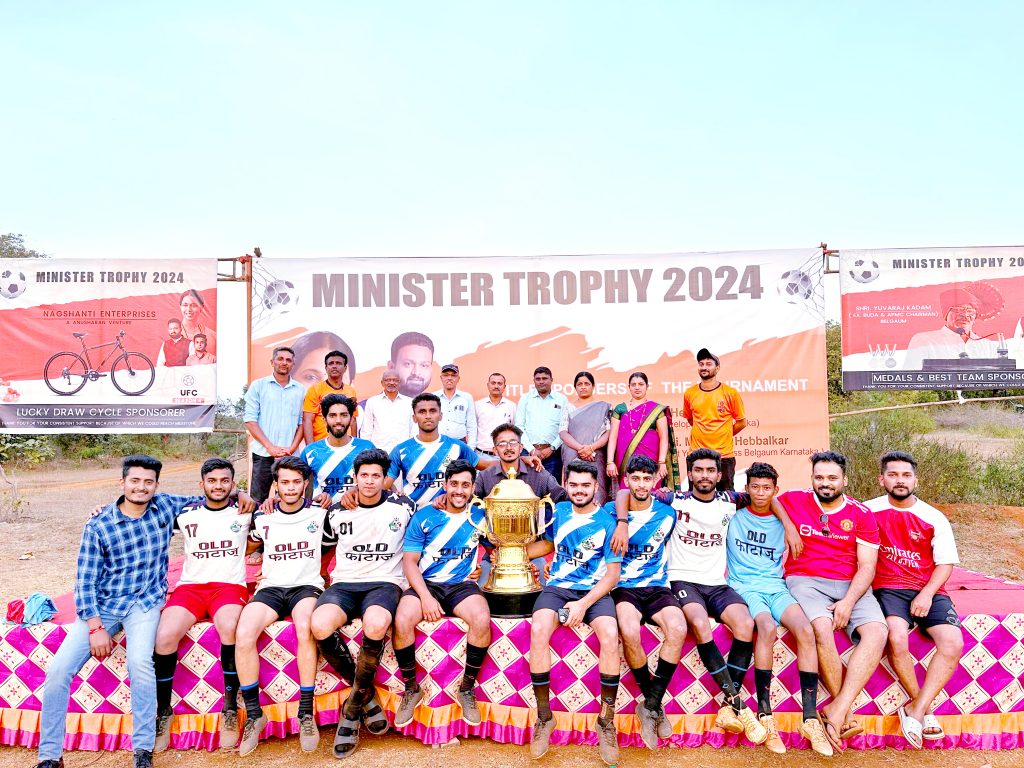 ओल्ड फाटाजकडे हेब्बाळकर चषक Hebbalkar Cup to Old Fataj