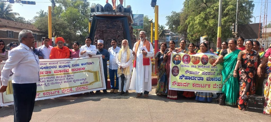 Unity slogan from Sauhard tradition campaign