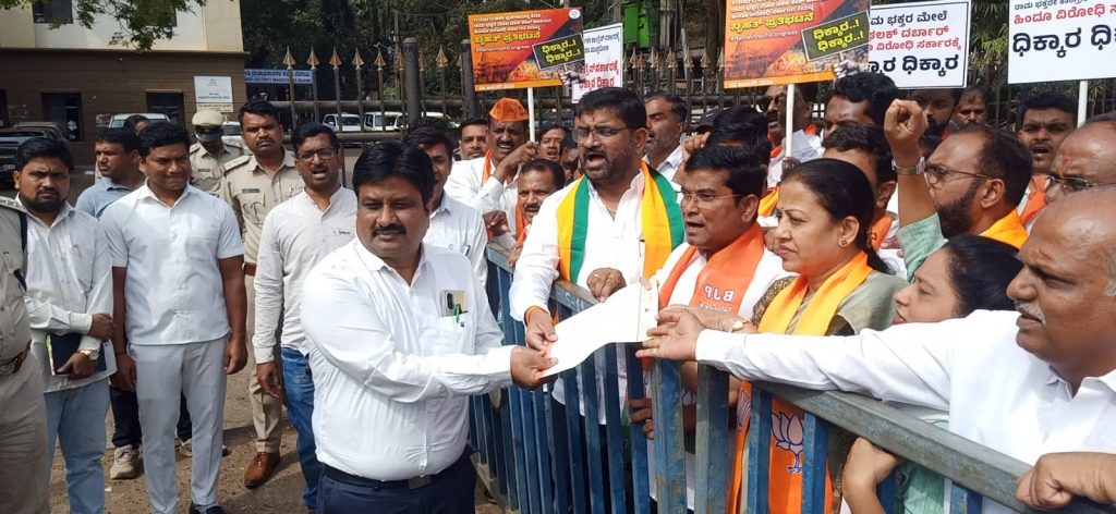 हिंदुत्ववादी कार्यकर्त्यांवरील गुन्हे मागे घ्या Withdraw the cases against Hindutva activists