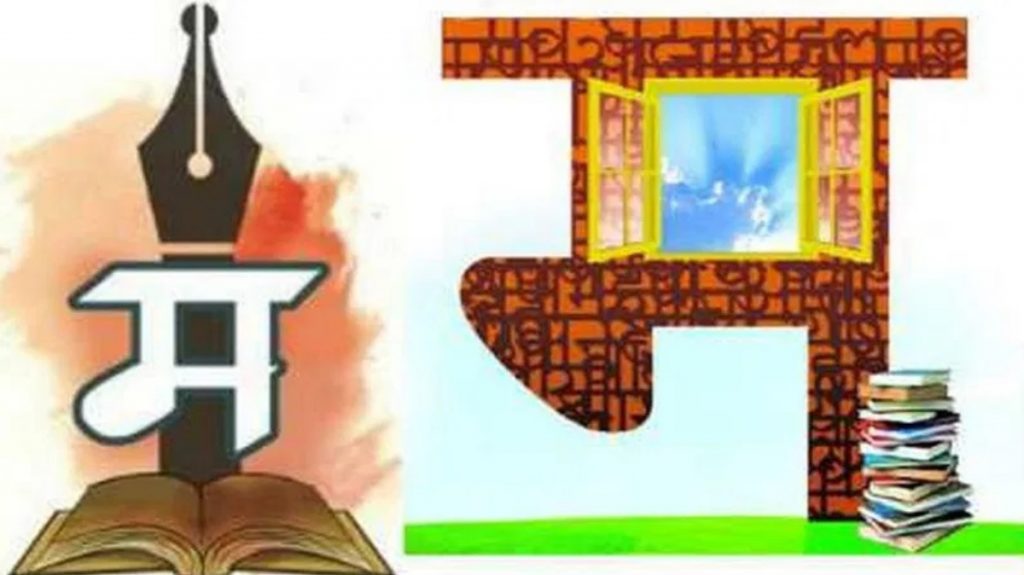 Marathi literature meeting tomorrow at Kudremani