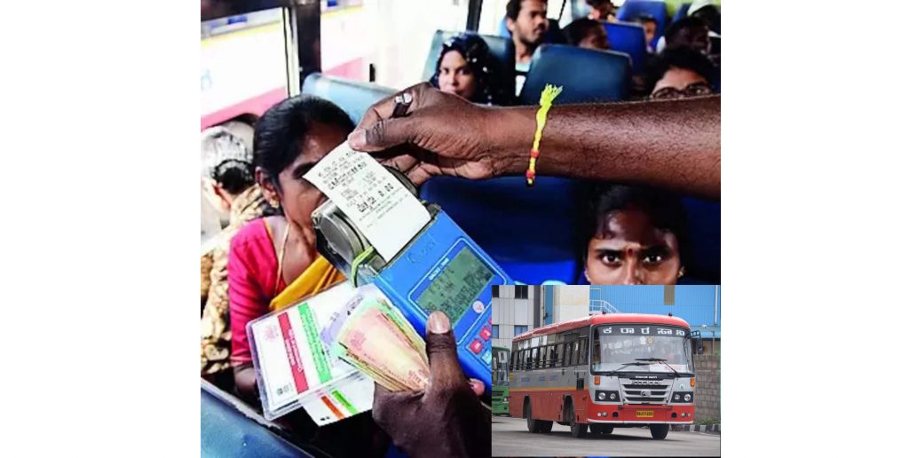 Cashless facility soon in Belgaum division