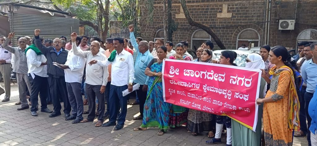 Statement of residents of Changdeonagar to the district collector