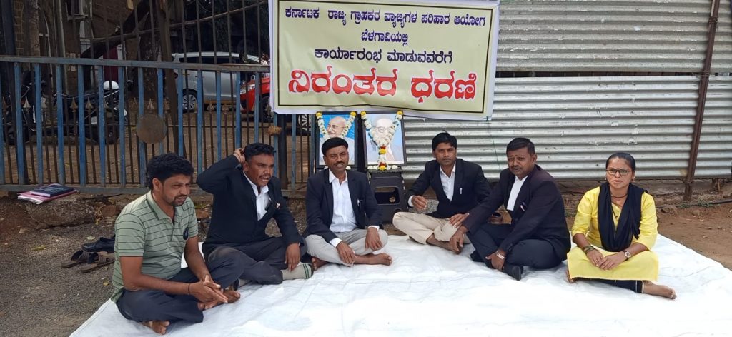 केपीआयडी न्यायालय तातडीने सुरू करा Start the KPID court immediately