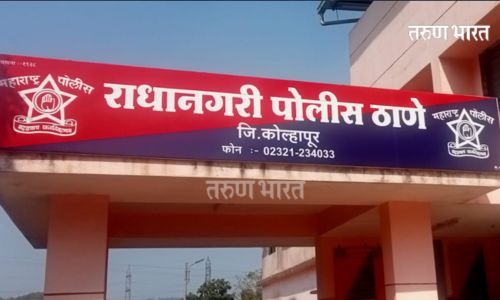 Kolhapur Breaking : 31 डिसेंबरच्या दाजीपूर येथील ऋषिकेश होम स्टेवर जुगार खेळणाऱ्यावर छापा; 12 लाख 97 हजारांचा मुद्देमाल जप्त