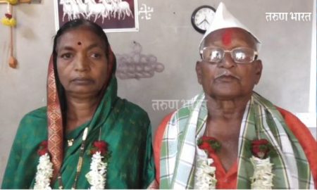 जाखलेत जेष्ठ नागरिकांचा अनोखा विवाह ठरतोय कौतुकाचा सोहळा marriage senior citizens