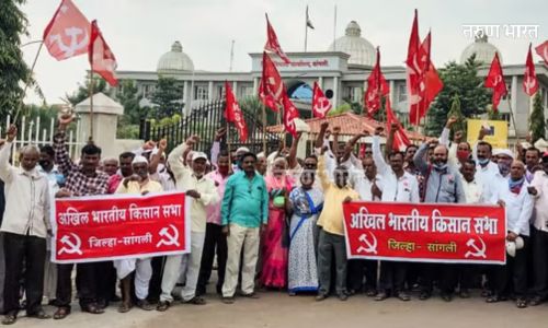 देवस्थानची जमीन कसणाऱ्या शेतकऱ्यांची सांगलीत धडक