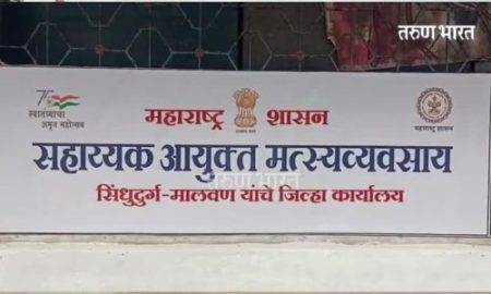 fishermen cooperative societies