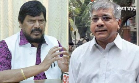 आंबेडकरांनी ‘वंचित आघाडी’ बरखास्त करावी…त्यांचे आम्ही बारा वाजवणार- रामदास आठवले Ramdas Athavale