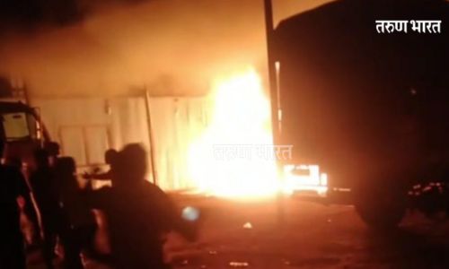 शॉर्ट सर्किटमुळे अॅटो गॅरेजला आग! मोठे नुकसान; अग्निशामकदल घटनास्थळी दाखल Auto garage fire