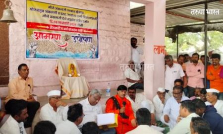 अंकलगीत म्हैसाळच्या पाण्याचे पूजन करून, ग्रामस्थांचे आमरण उपोषण सुरू Maisal Pani