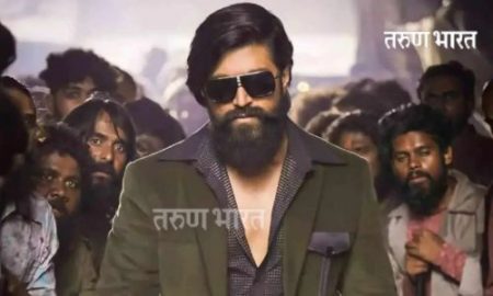 धक्कादायक! अभिनेता यशच्या वाढदिवसाचे कटआऊट लावताना तीन युवकांचा शॉक लागून मृत्यू actor Yash birthday