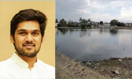 गडमुडशिंगीच्या यशवंत सागर तलावाला ४ कोटी २८ लाखांचा निधी मंजूर MLA Ruturaj Patil Yashwant Sagar Lake Gadmudshingi