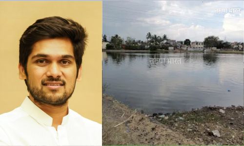 गडमुडशिंगीच्या यशवंत सागर तलावाला ४ कोटी २८ लाखांचा निधी मंजूर MLA Ruturaj Patil Yashwant Sagar Lake Gadmudshingi