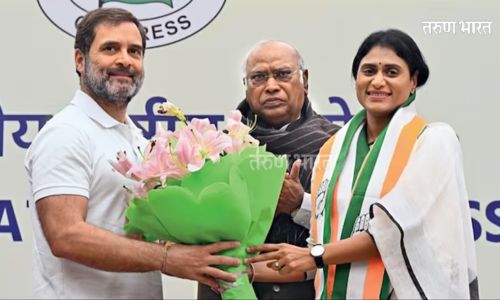 Andhra Pradesh Congress