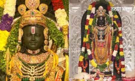 प्राणप्रतिष्ठेनंतर अयोध्येतील प्रभू रामलल्ला यांचे डोळ्यांचे पारणे फेडणारे रूप Ramlalla in Ayodhya Pranapratistha