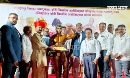 ‘आयकॉन श्री’ शरीर सौष्ठवचा मानकरी हाफीज अत्तार! Icon Shri Bodybuilding champion